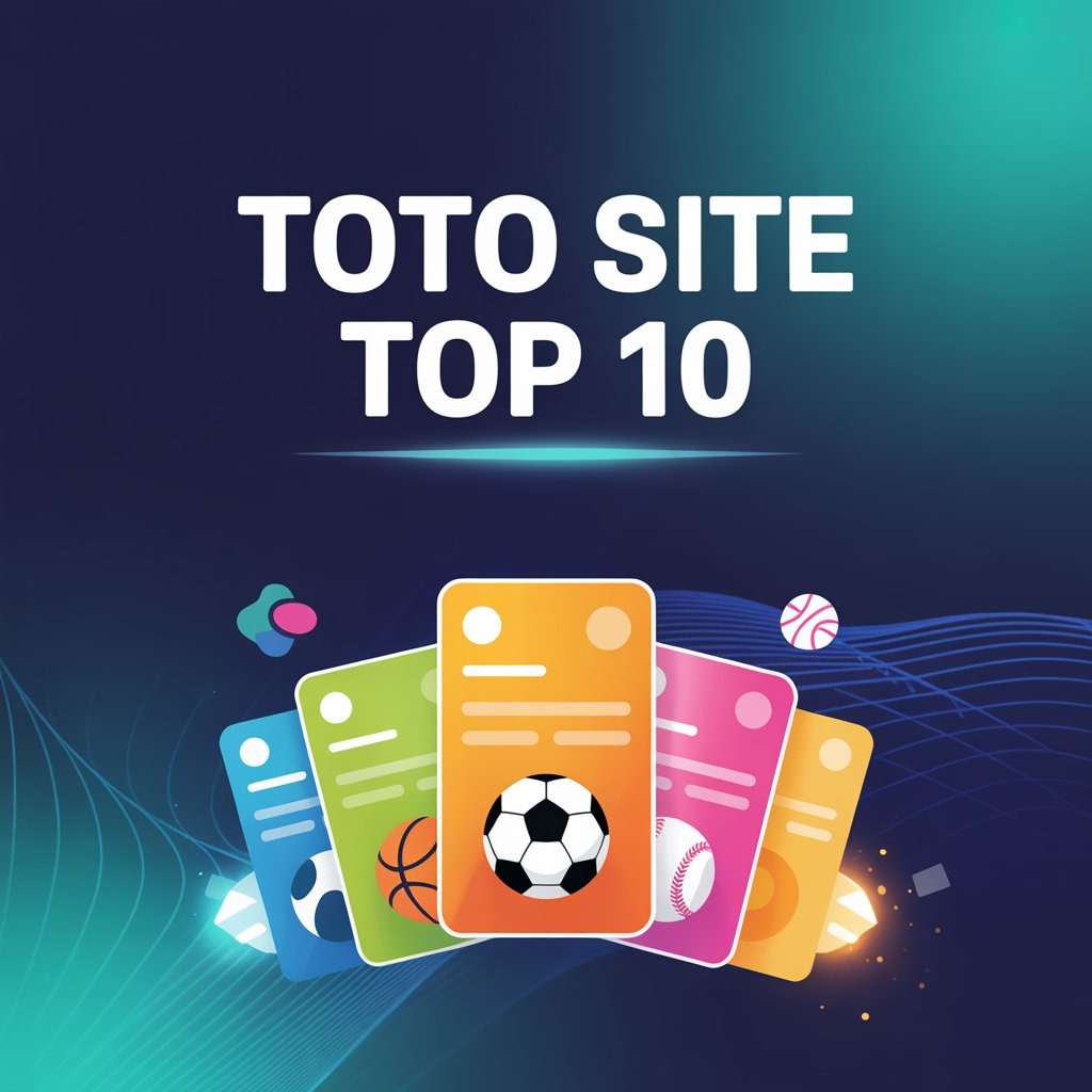 토토사이트 삽화